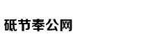 每周两次间歇训练 早逝或患心脏